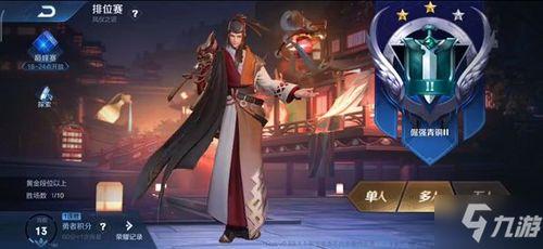 王者荣耀敖隐皮肤爆料最新消息,暗夜降临！王者荣耀敖隐新皮肤爆料来袭  第3张