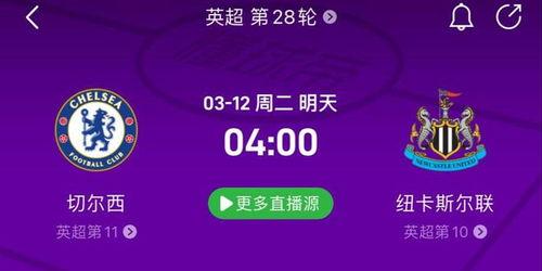 竞彩足球今日爆料最新  第2张