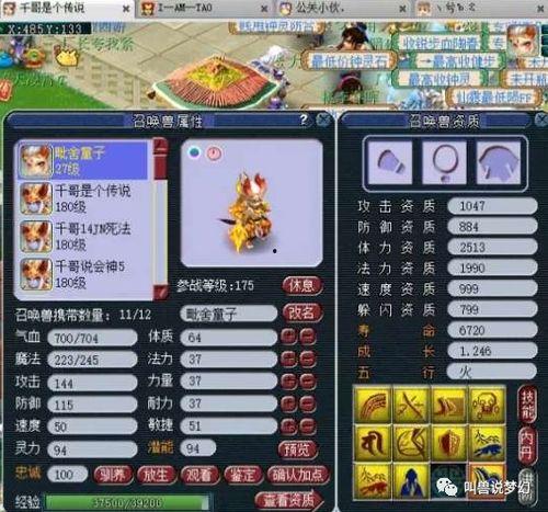 元神须弥最新爆料图片  第2张