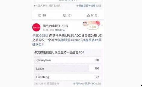 最新爆料edguzi,揭秘电竞界神秘人物背后的故事  第3张