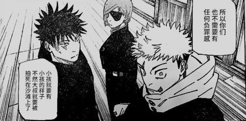 我在咒术高专吃瓜日常免费,揭秘校园吃瓜日常,免费畅享神秘事件 第2张 我在咒术高专吃瓜日常免费,揭秘校园吃瓜日常,免费畅享神秘事件 第2张